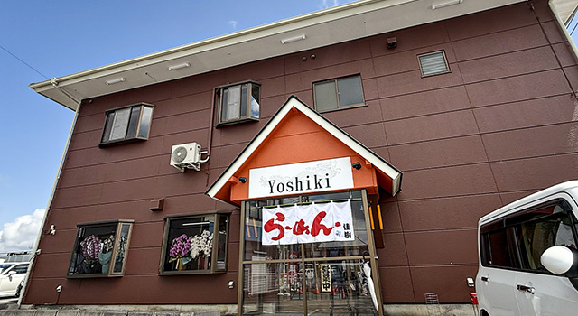 佐野らーめん 佳樹